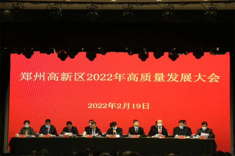喜報！明泰實業(yè)、明晟新材雙雙榮獲鄭州高新區(qū)高成長企業(yè)稱號，分別獎勵1402萬元和42萬元！