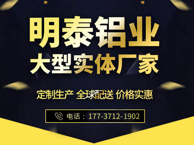 8011鋁箔生產廠家