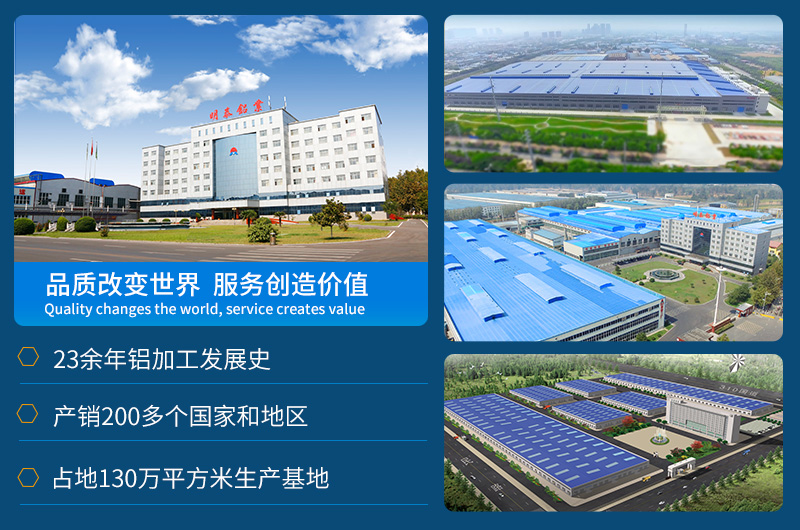 響應(yīng)國家碳達(dá)峰、碳中和號召，明泰鋁業(yè)在行動