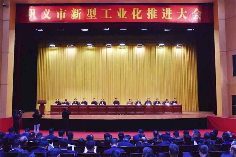 實力彰顯！全市新型工業(yè)化推進大會召開，明泰鋁業(yè)斬獲多項榮譽