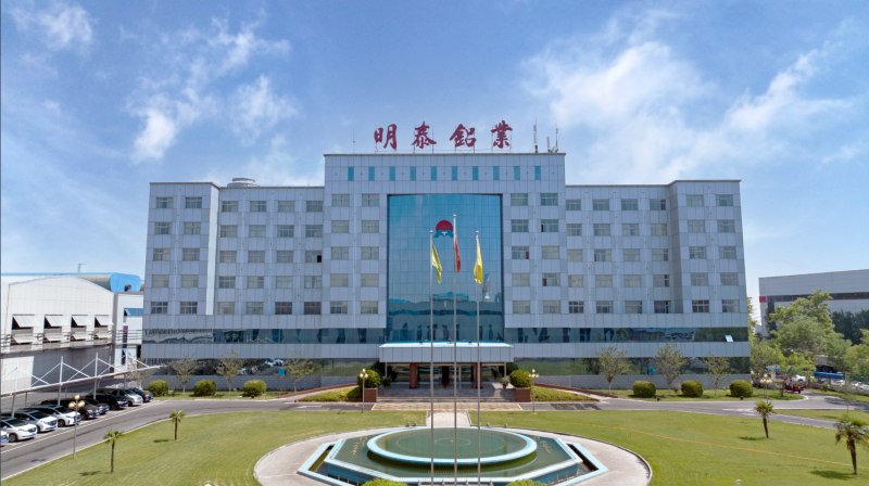 明泰鋁業(yè)榮登“2024年再生有色金屬企業(yè)營業(yè)收入30強(qiáng)”榜單